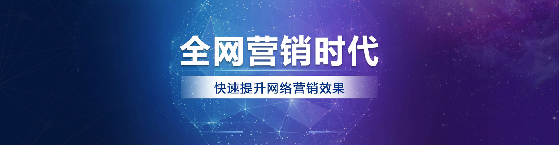 锦州快手信息流