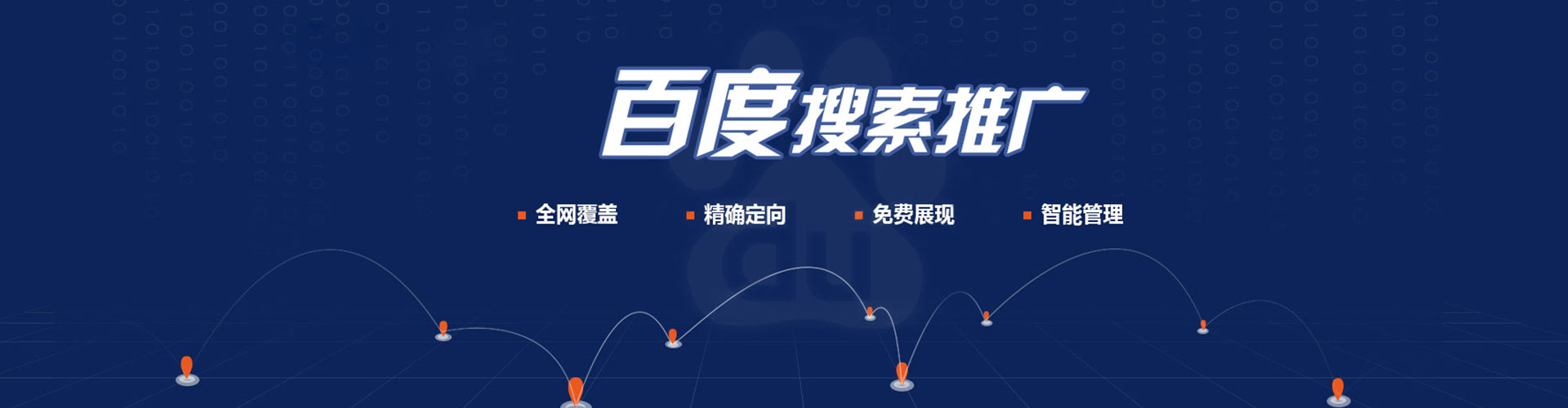 锦州如何做sem