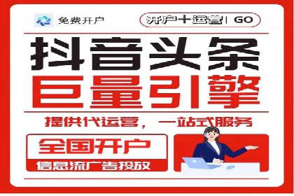 竞价广告的投放策略与网络推广的实践案例