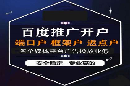 百度推广与社交媒体联动：打造全方位的营销活动