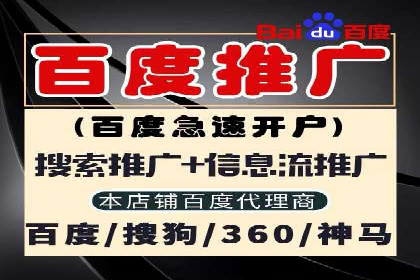 案例剖析：SEM竞价托管策略实施