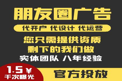 抖音信息流广告代理：从内容到转化的全流程