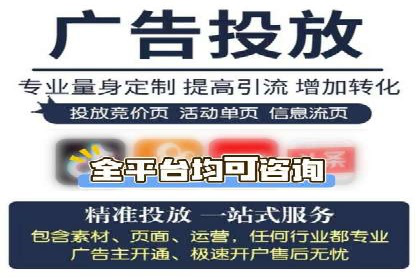 360信息流广告在教育培训行业的表现